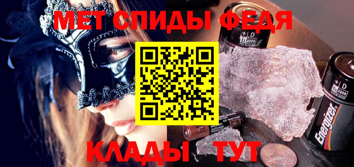 Амфетамин VHQ  Вход с VPN  Кандалакша 