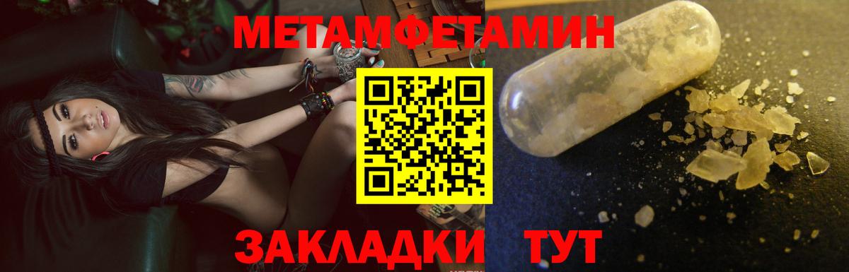 АМФ Premium Кандалакша