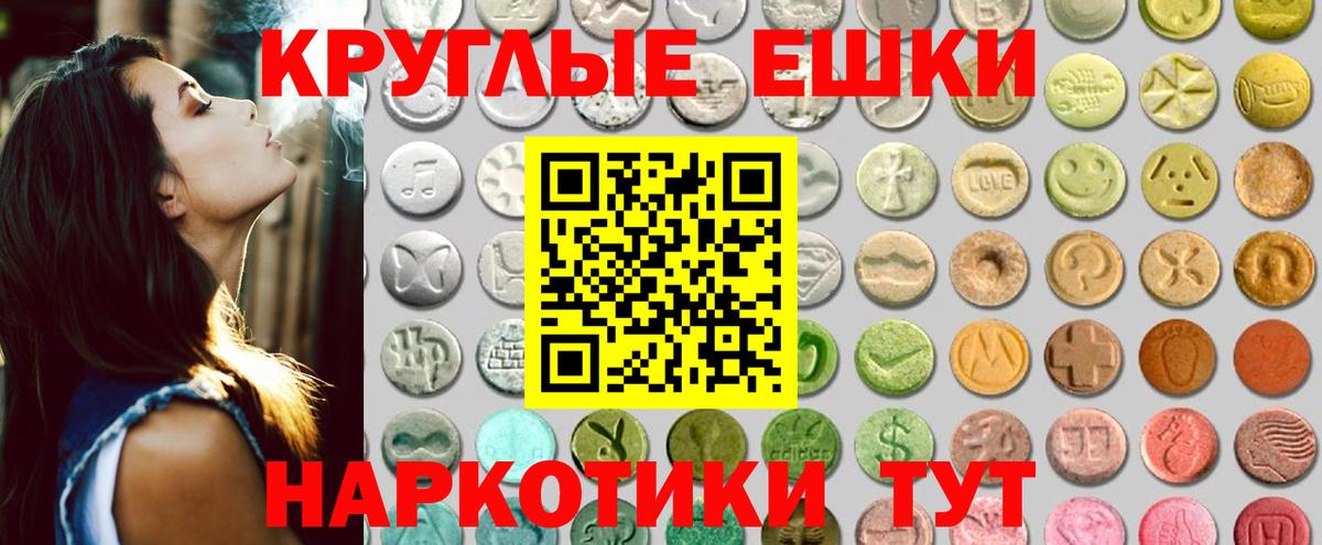 Кандалакша  Ecstasy XTC  Экстази  Экстази louis Vuitton  Вход с VPN 