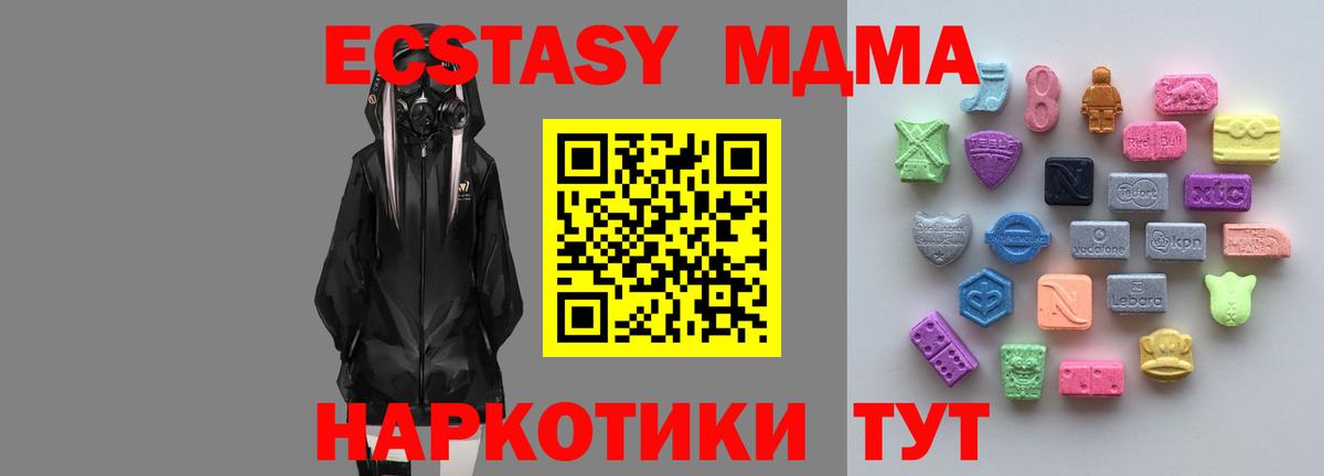 МЕФ кристаллы  Бошки Шишки  NBOMe  ГАШИШ  Кандалакша  Вход с VPN  ГАШИШ 