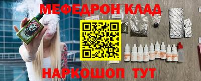 СК Краснокаменск