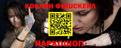 кристаллы Краснознаменск