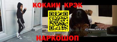 СК Краснокаменск