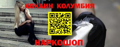 СК Краснокаменск