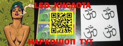 кристаллы Краснознаменск