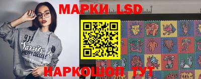 кристаллы Краснознаменск