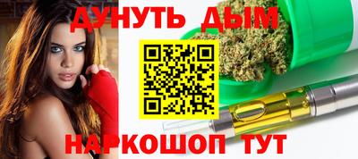 кристаллы Краснознаменск