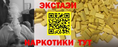 кристаллы Краснознаменск