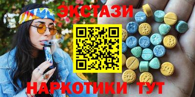 кристаллы Краснознаменск