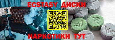 кристаллы Краснознаменск