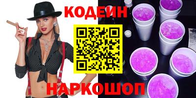 кристаллы Краснознаменск