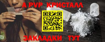 jwh Краснодар