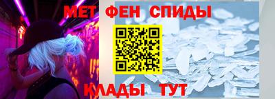 кристаллы Краснознаменск