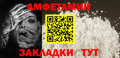 кристаллы Краснознаменск
