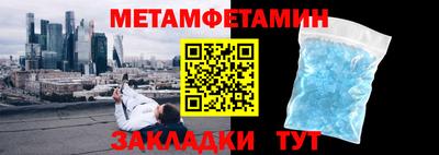 jwh Краснодар