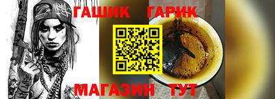 кристаллы Краснознаменск