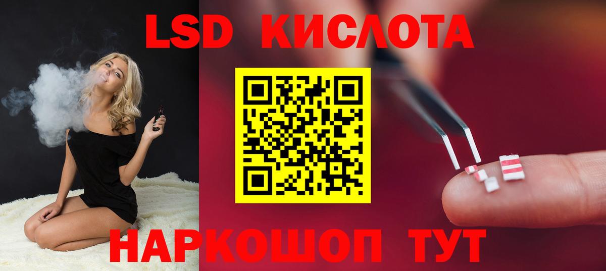 Кандалакша  LSD-25 экстази ecstasy  Вход с VPN  LSD-25 экстази  ЛСД экстази ecstasy 
