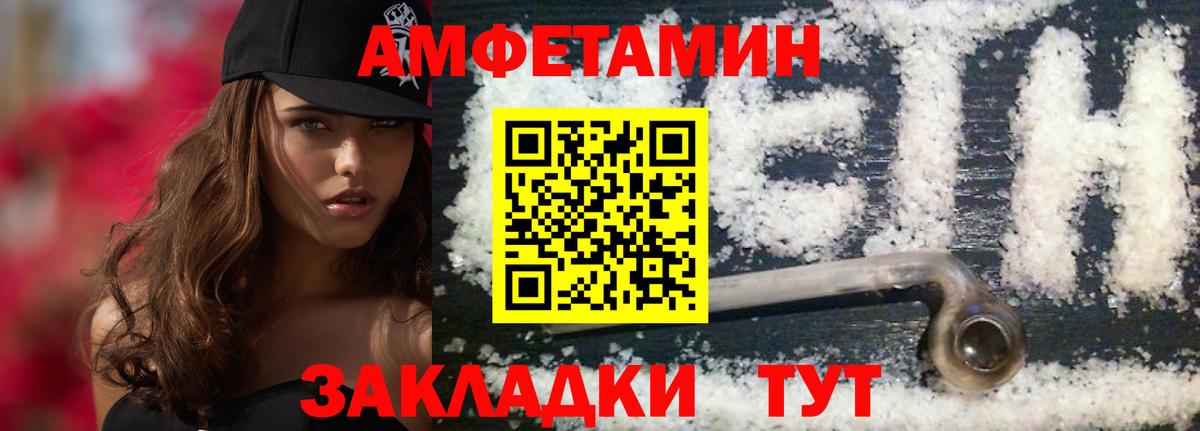 Метамфетамин кристалл Кандалакша