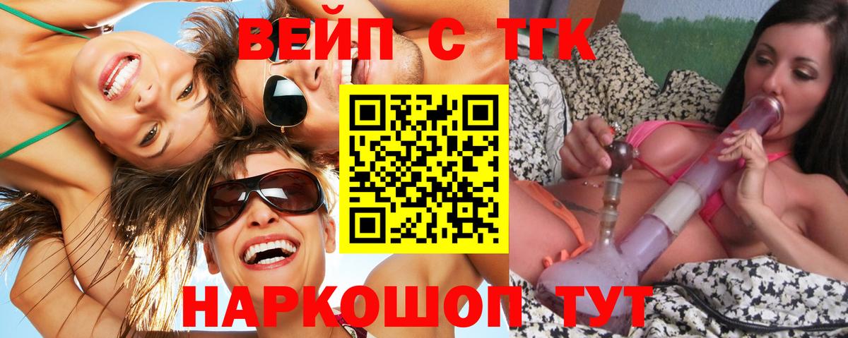 Кандалакша  hydra вход  дарнет шоп  ТГК вейп с тгк  Вход с VPN  ТГК вейп с тгк 