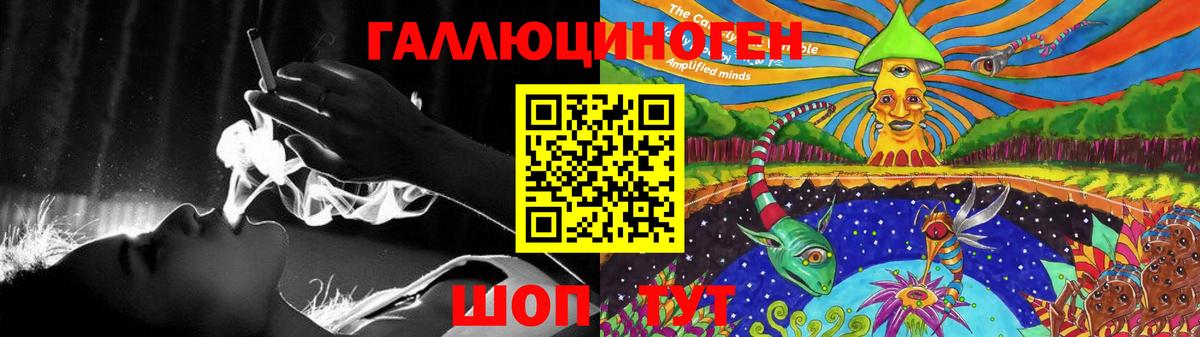 Галлюциногенные грибы Magic Shrooms Кандалакша