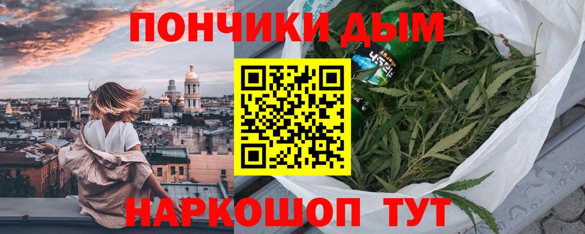Шишки марихуана Ganja Кандалакша